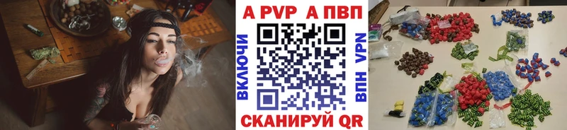 Alfa_PVP СК КРИС  Княгинино 