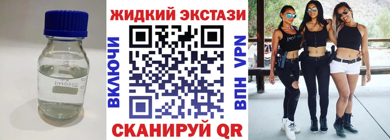 что такое наркотик  Княгинино  Бутират вода 
