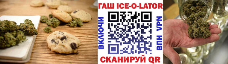 Еда ТГК марихуана  хочу   Княгинино 