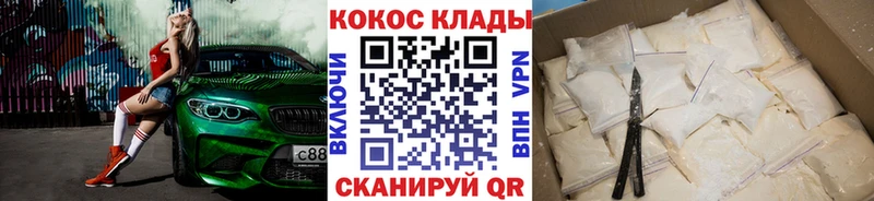 дарк нет Telegram  Княгинино  Кокаин 99% 