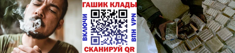 купить наркоту  Княгинино  ГАШИШ гашик 