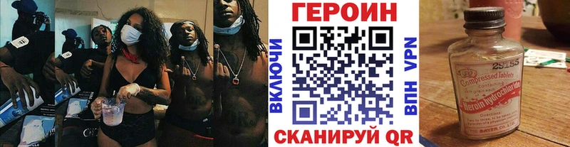 ГЕРОИН герыч  Княгинино 