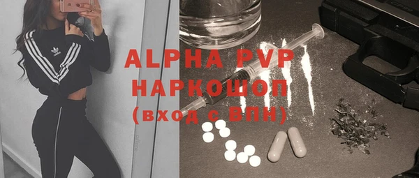 каннабис Абаза