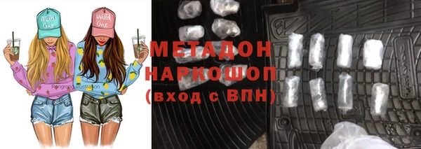 кокаин перу Абинск