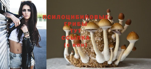 экстази Куйбышев