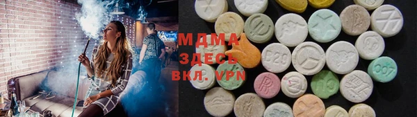 каннабис Абаза
