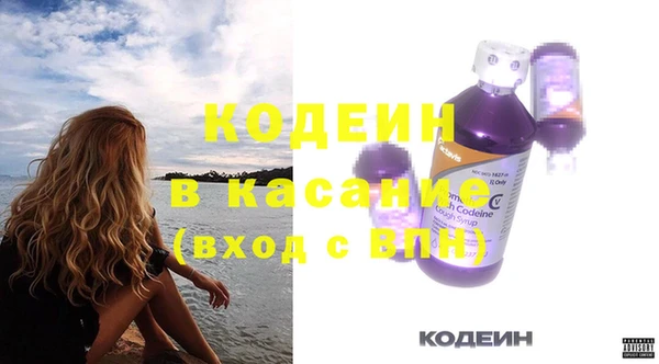 кокаин перу Абинск