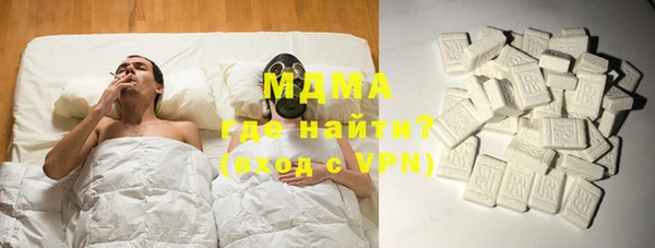 MESCALINE Заволжье