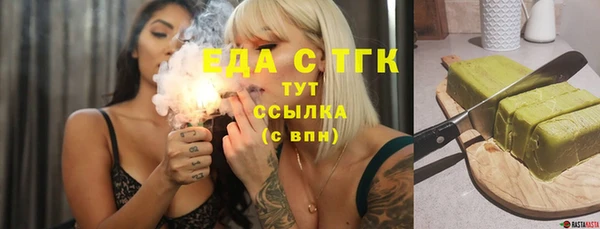 дживик Абдулино