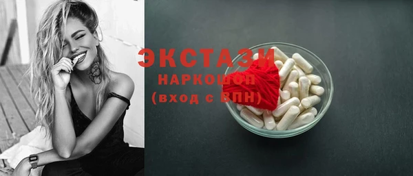 прущие грибы Протвино