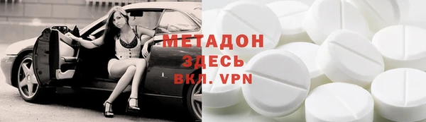 дживик Абдулино