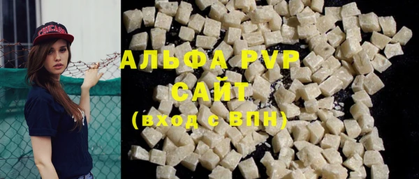 кокаин перу Абинск