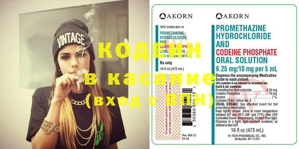 кокаин перу Абинск