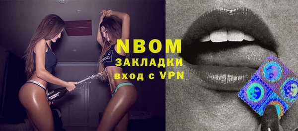 кокаин перу Абинск