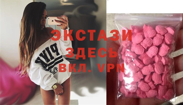 кокаин перу Абинск