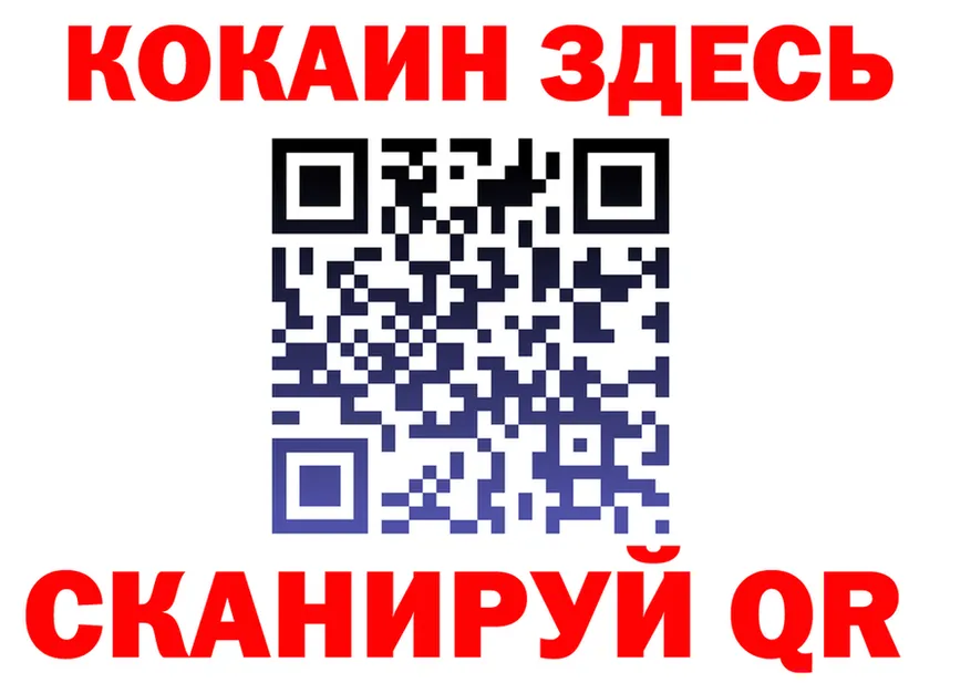 ГАШ Premium зеркало нарко площадка гидра Княгинино