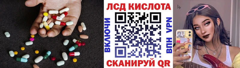 что такое наркотик  Княгинино  Лсд 25 экстази кислота 