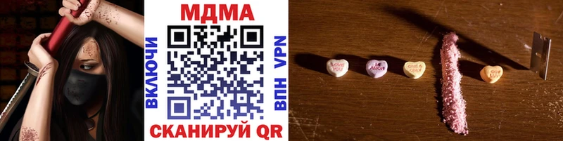 МДМА VHQ  Княгинино 