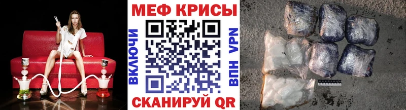 Мефедрон 4 MMC  Княгинино 