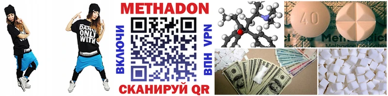 МЕТАДОН белоснежный  shop какой сайт  Княгинино 
